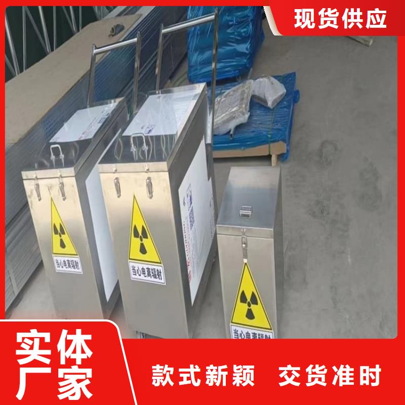 定做不锈钢体铅箱的当地厂家