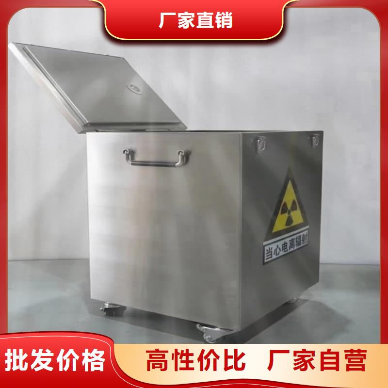放射源辐射防护铅箱工艺先进