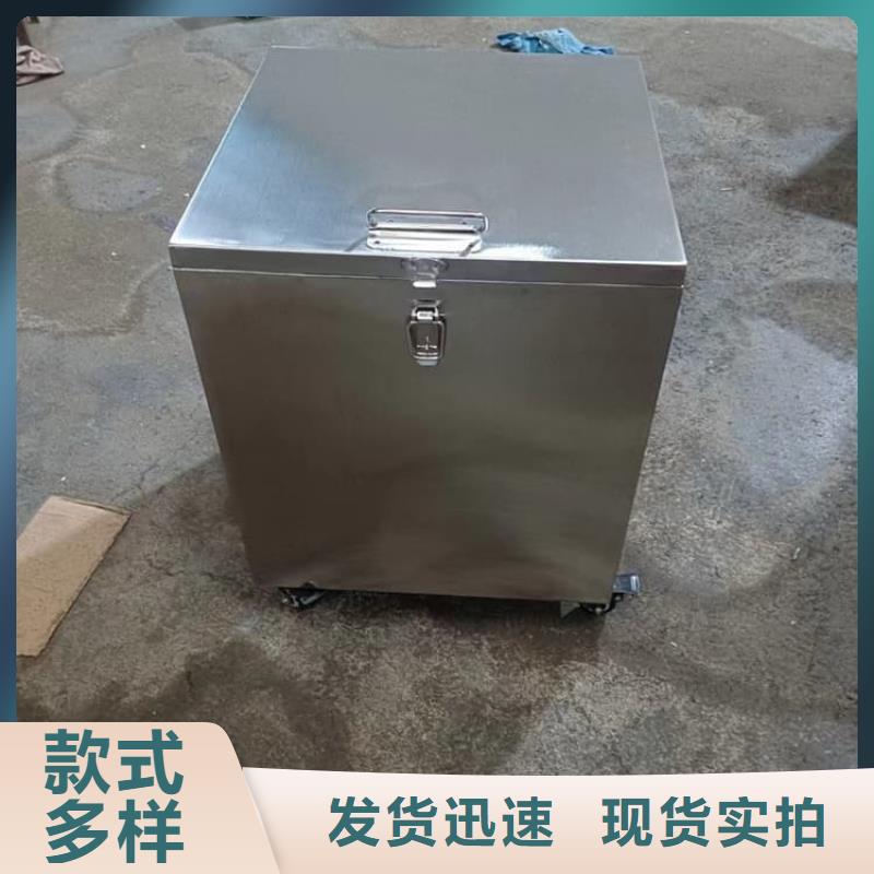 25升暂存防护铅箱-可寄样品