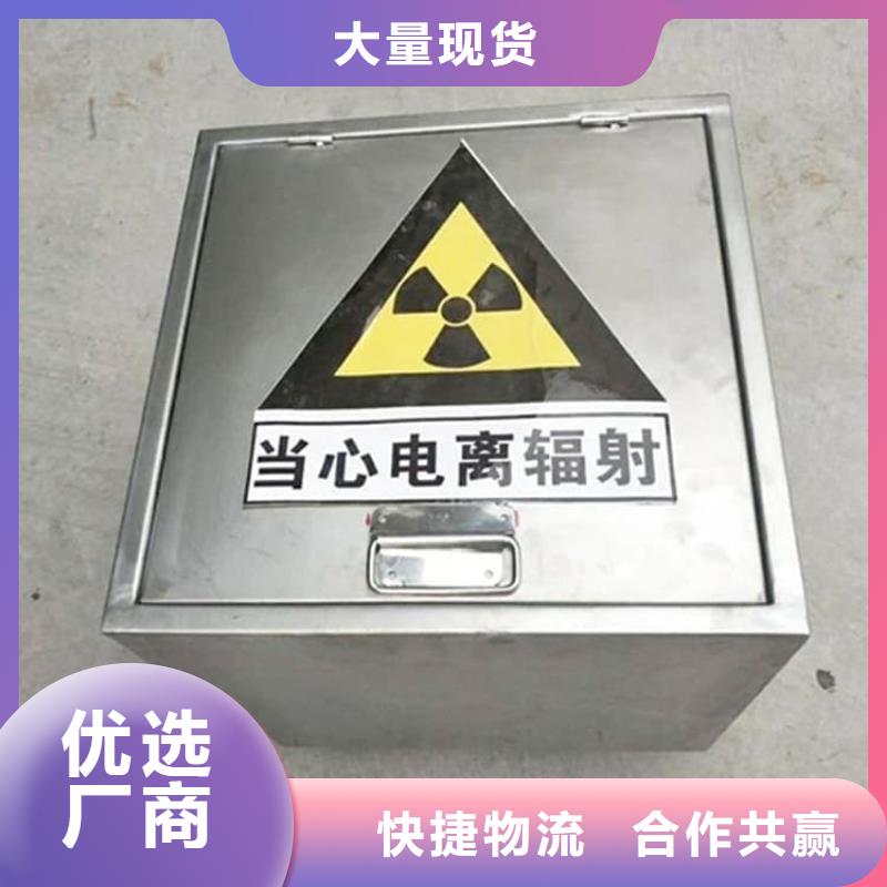 防护铅罐-防护铅罐货源足