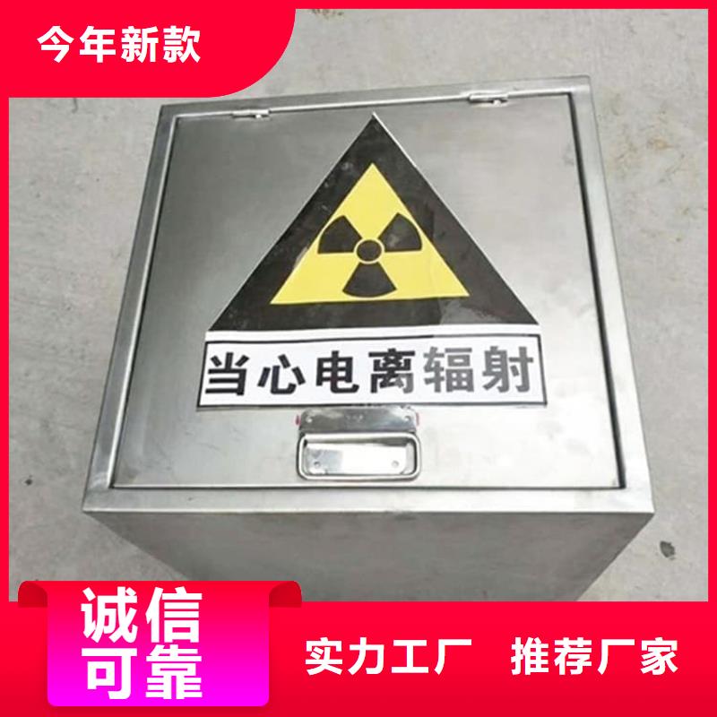 靠谱的核素废物处理铅箱供货商