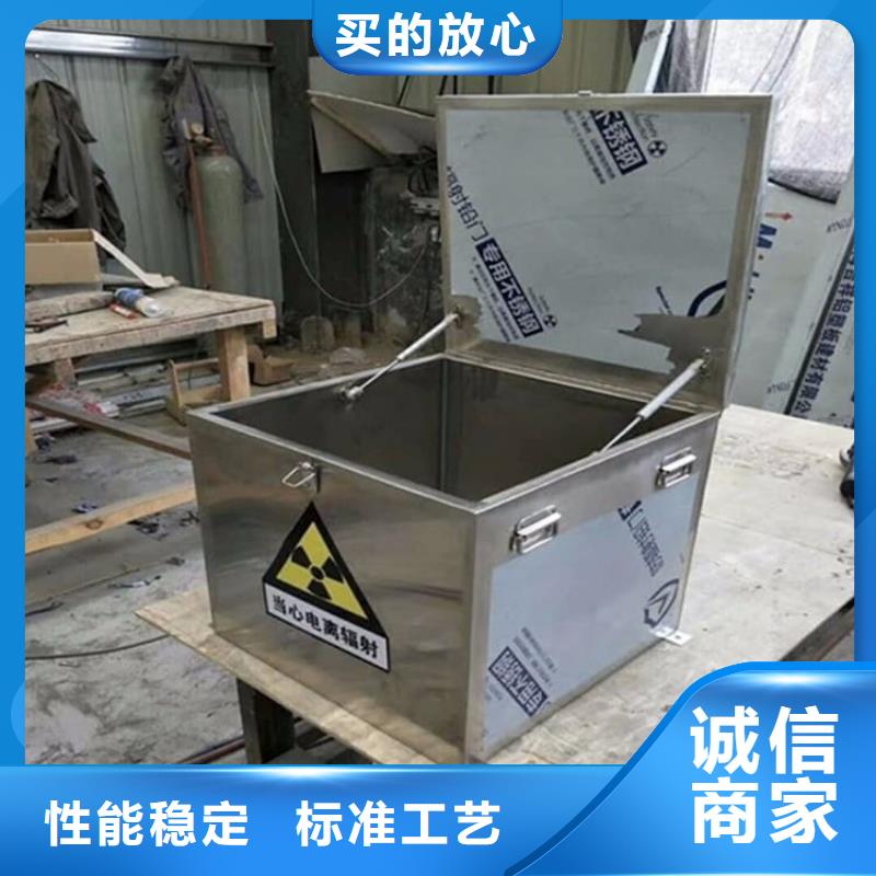 工业射线防护储存铅箱质量稳妥