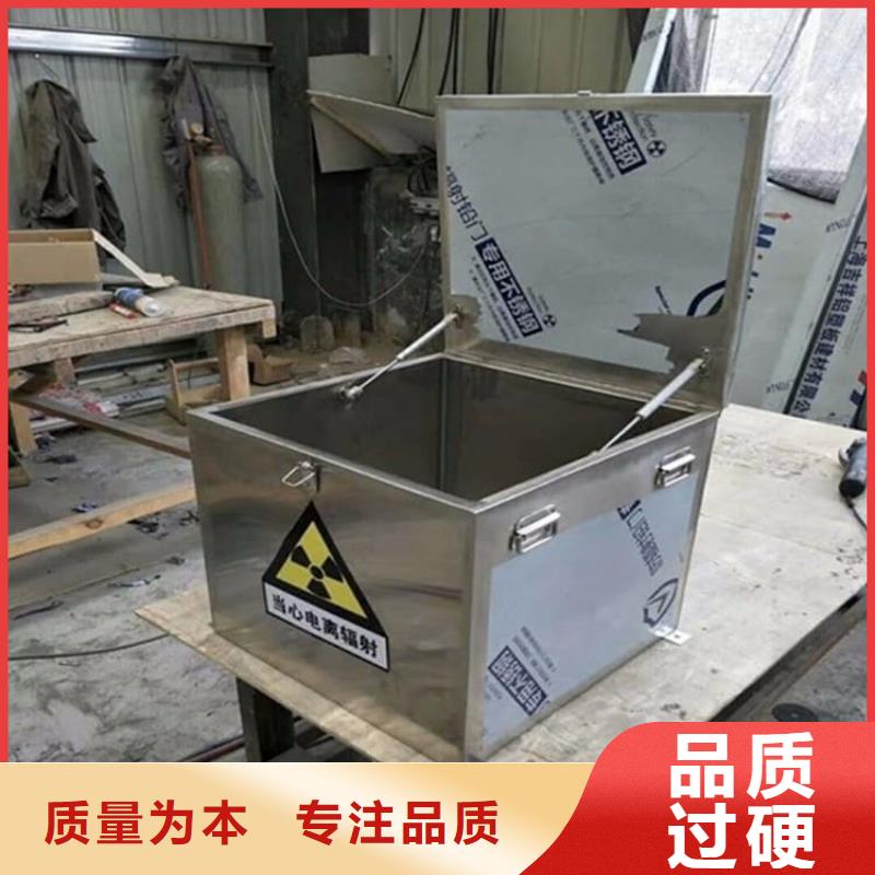 不锈钢防辐射铅箱发货及时