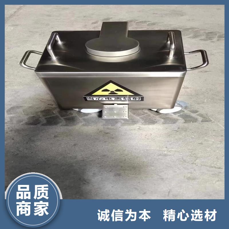 靠谱的核素废物处理铅箱供货商