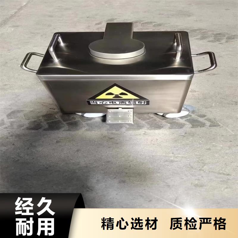 防护铅罐安装
