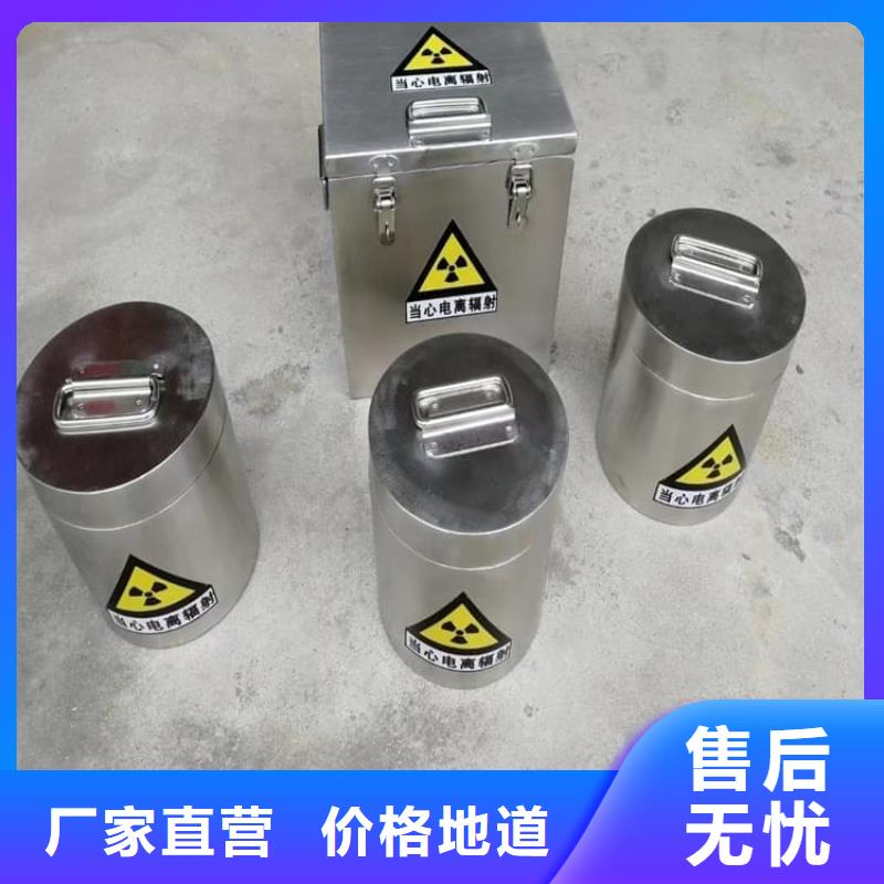 储源铅箱优惠促销