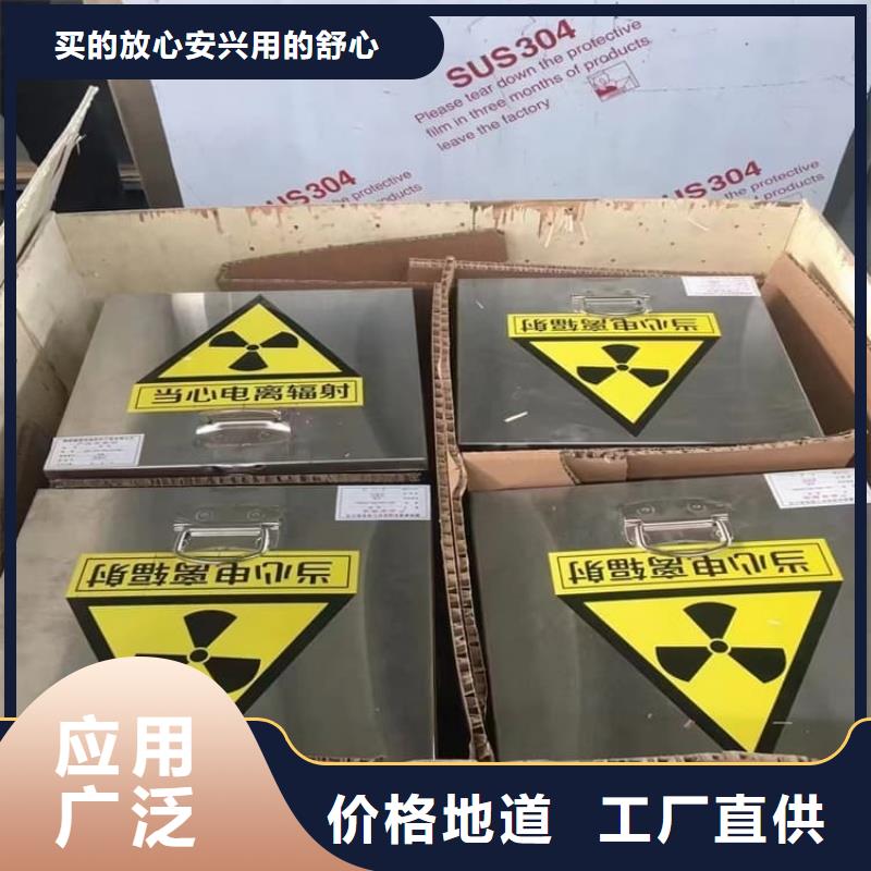 不锈钢体铅箱本地厂家放心购买