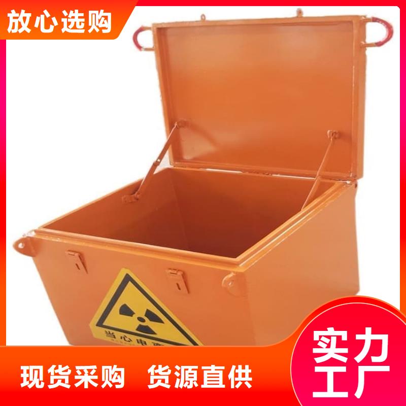 订购防护铅桶铅箱