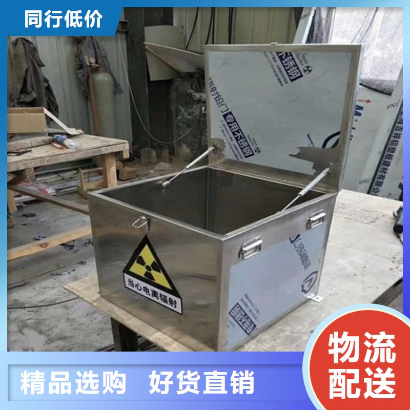 防护铅罐安装