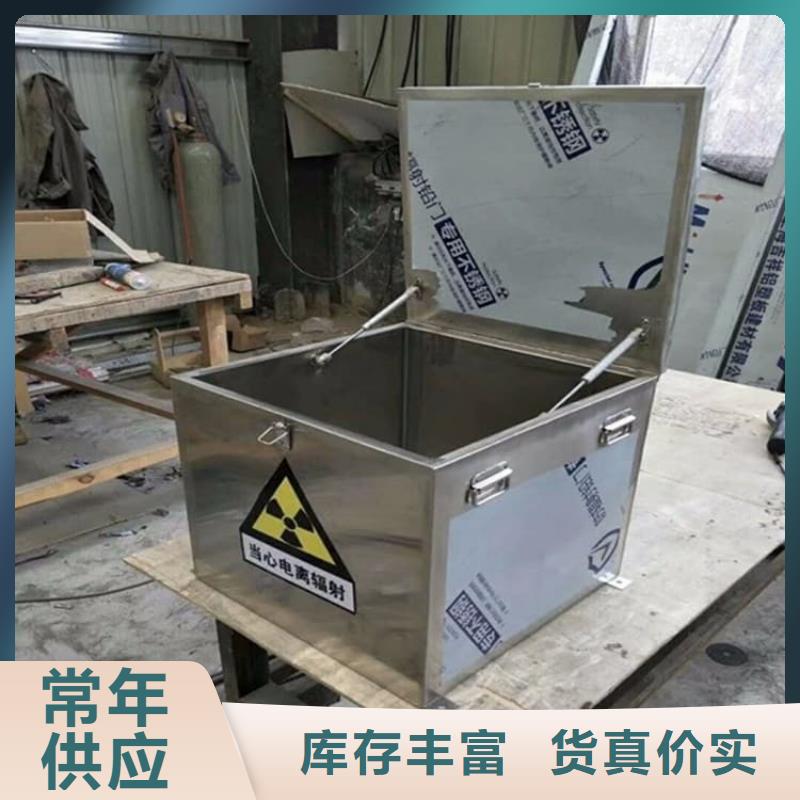 靠谱的核素废物处理铅箱供货商