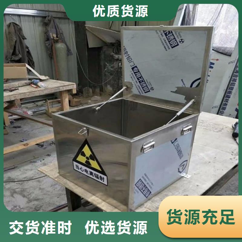 放射源转运铅箱制造工厂
