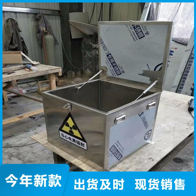 屏蔽放射源铅箱买的放心找宏兴射线防护工程有限公司