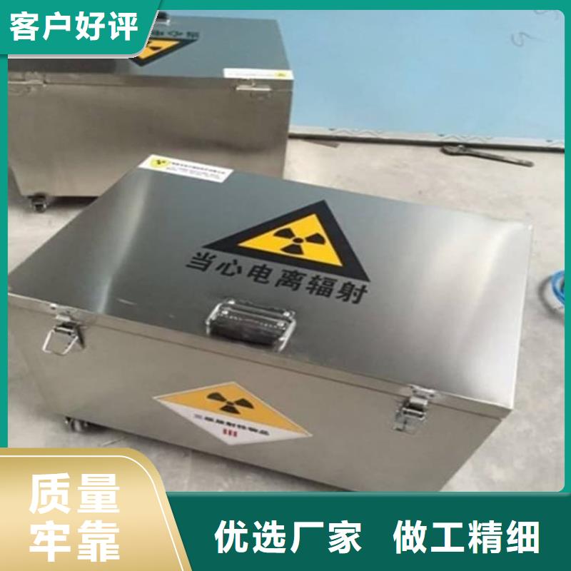 储源铅箱优惠促销