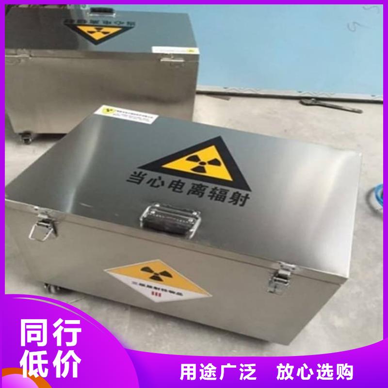 工业射线防护储存铅箱-用心做产品