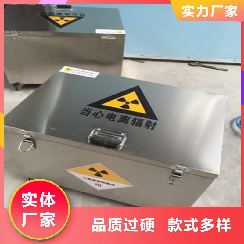 放射废水储存铅箱厂家资讯