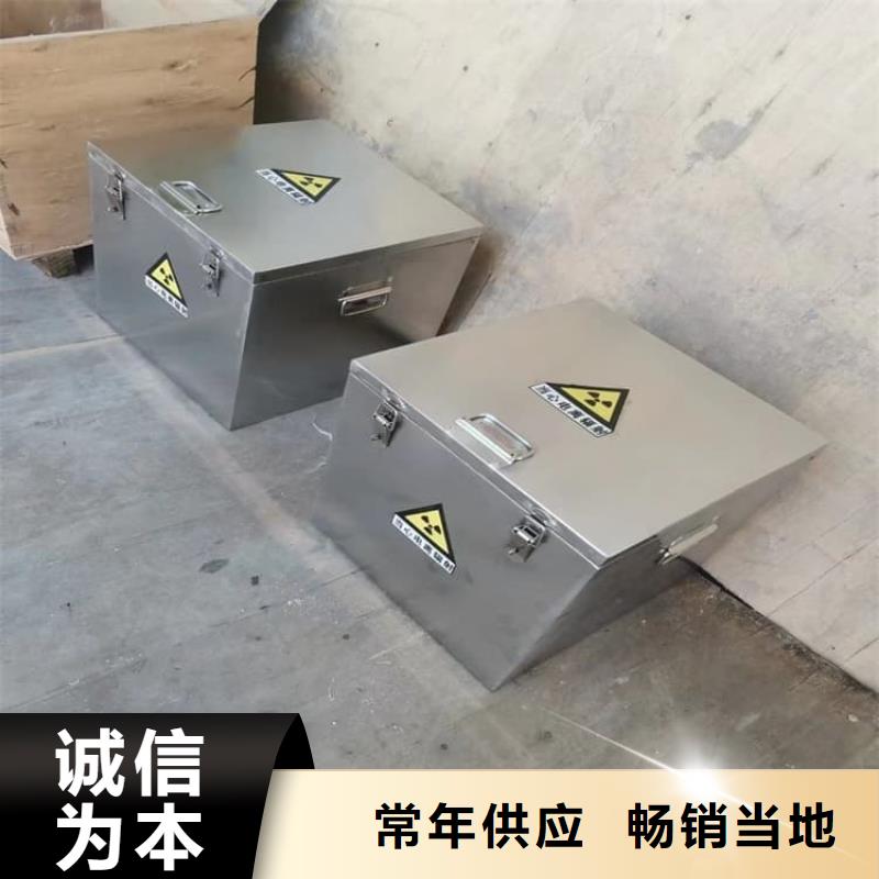 辐射废物转运铅箱加工厂家