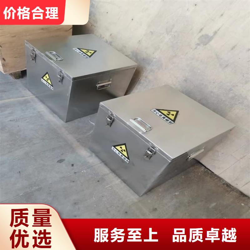 质量好的储源铅箱厂家排名