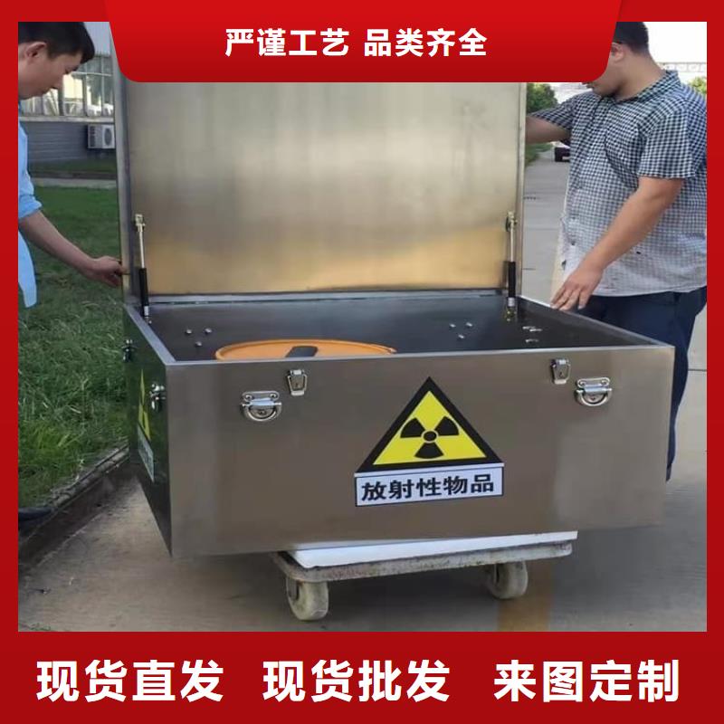 優選：港放射廢水儲存鉛箱