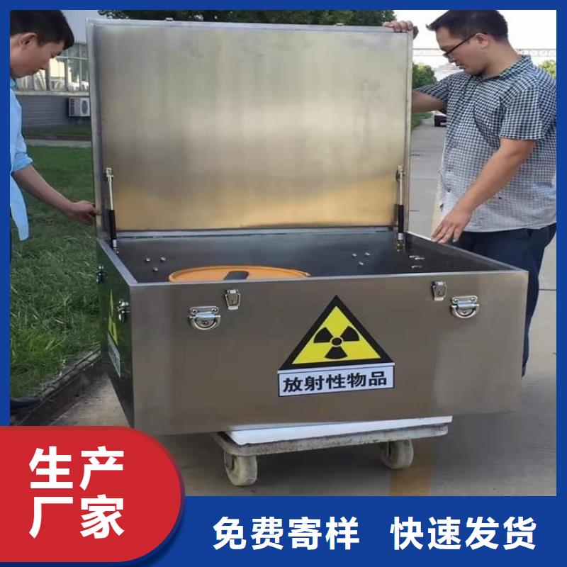防护铅桶铅箱大厂家选的放心