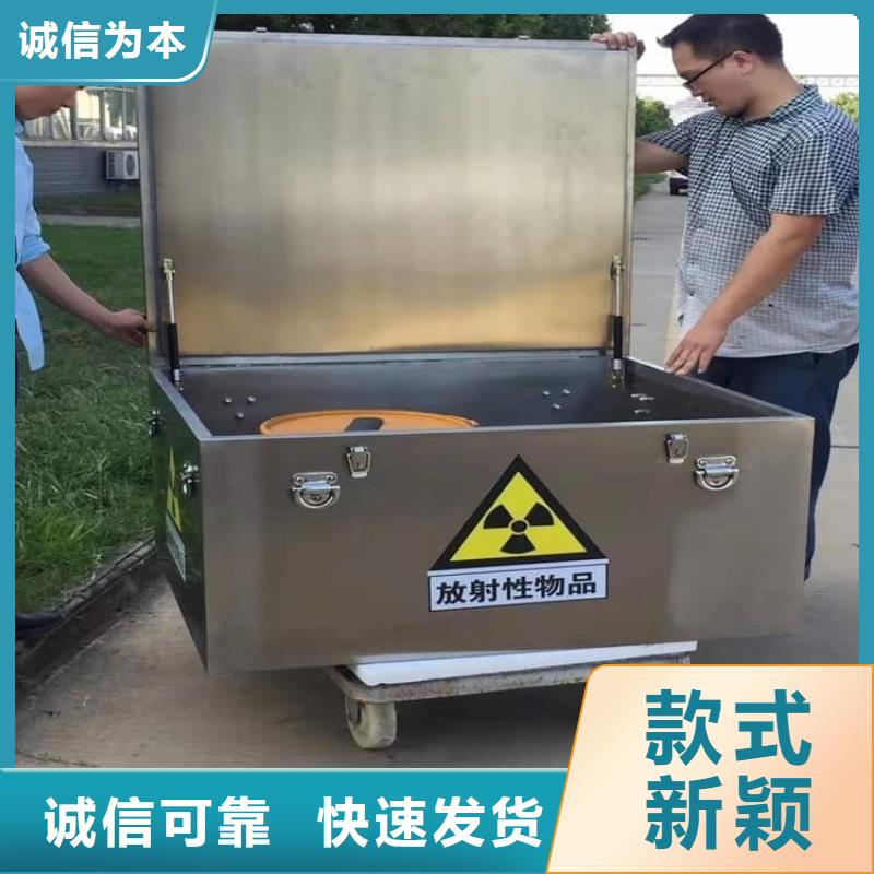 现货供应防护铅罐_诚信厂家