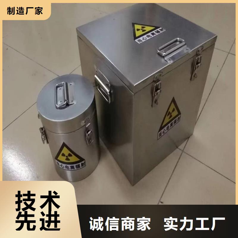 放射廢水儲存鉛箱_快來了解