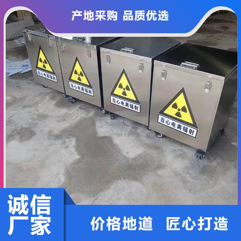 放射源辐射防护铅箱-买贵可退