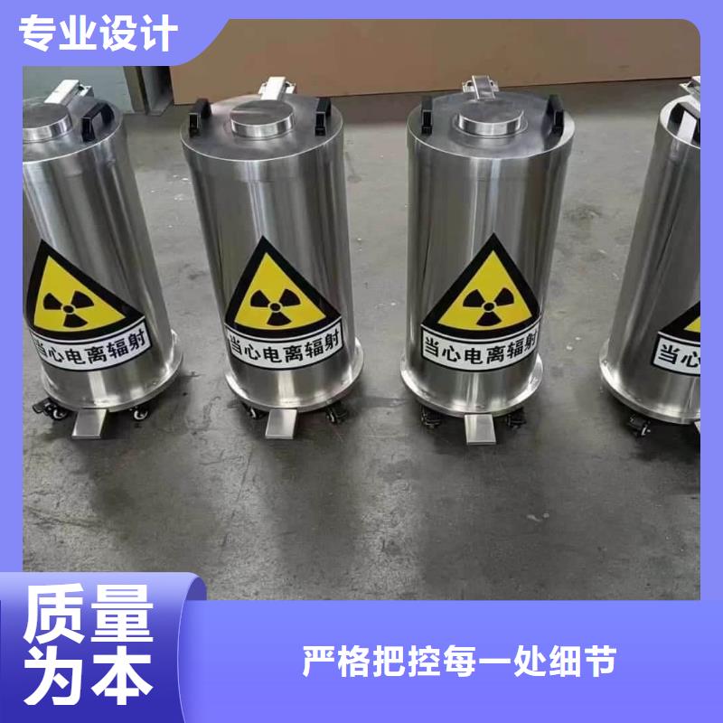 20升射線防護(hù)鉛箱價(jià)格-生產(chǎn)廠家