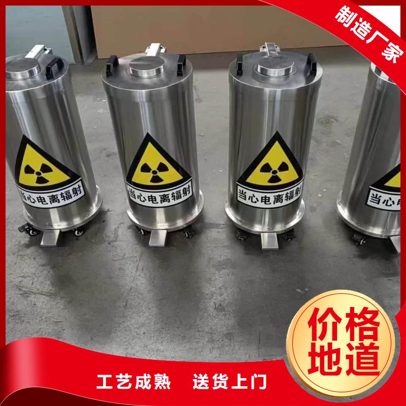 放射源辐射防护铅箱大企业好品质