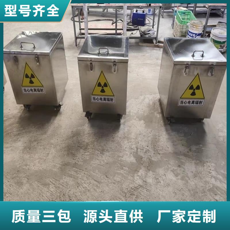订购防护铅桶铅箱