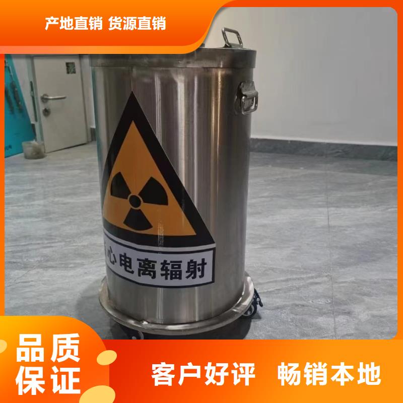 防护铅罐安装