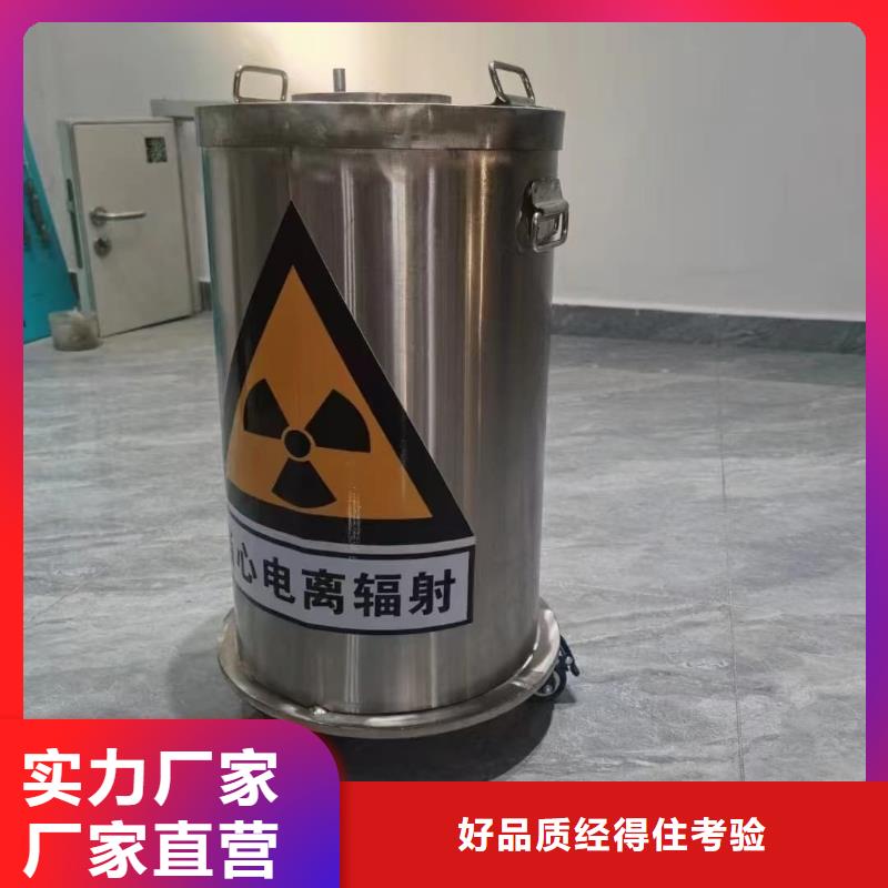 20升射线防护铅箱厂家批发价-让您满意