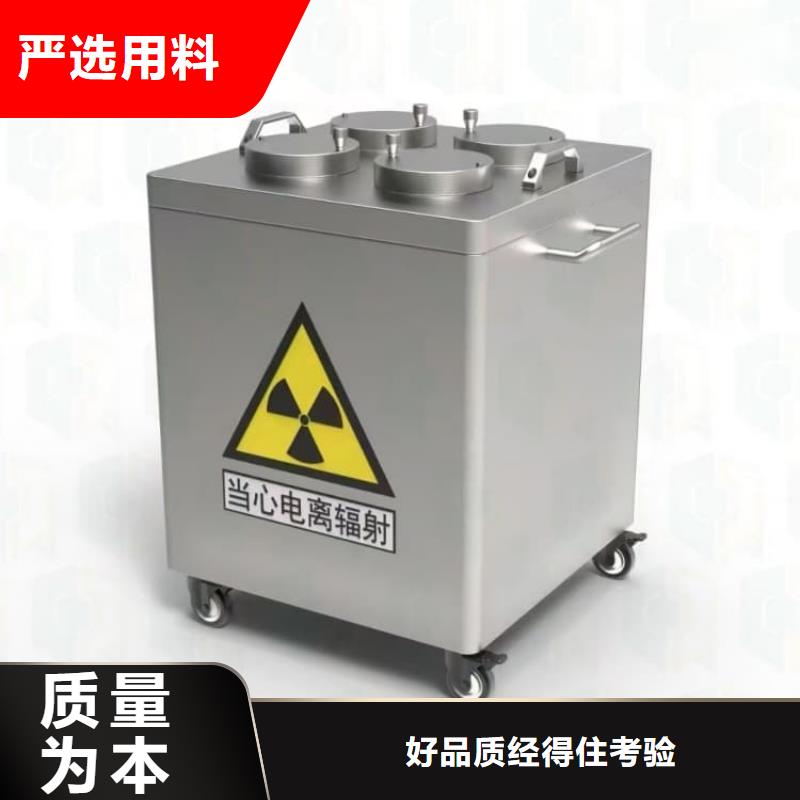 供应防电磁辐射铅箱的销售厂家