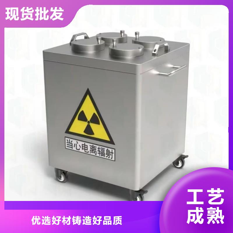 新闻:不锈钢防辐射铅箱厂家