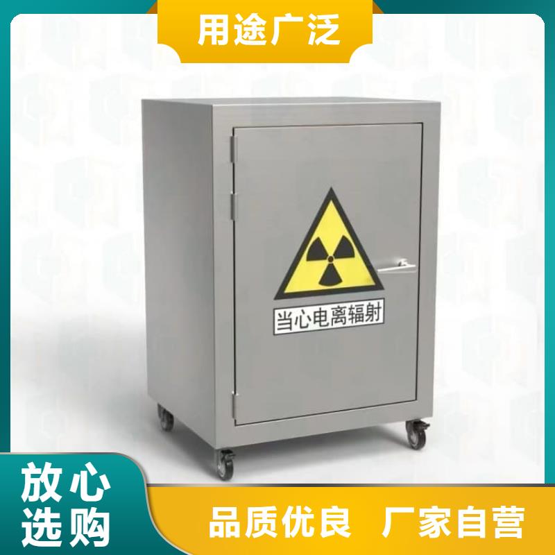 放射性物儲物鉛箱廠家直銷-發貨及時