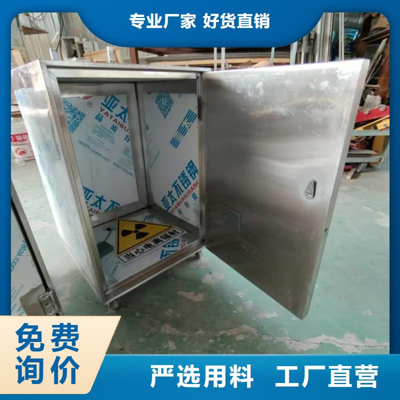 工业射线防护储存铅箱-用心做产品