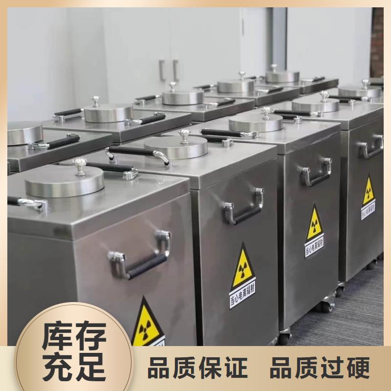 輻射物品儲存鉛箱質量保證