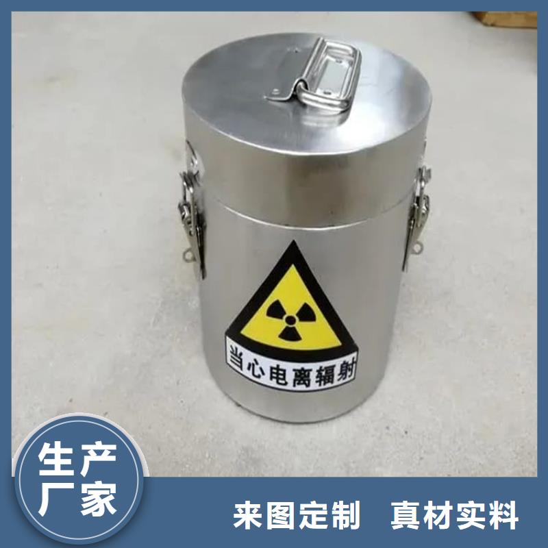 鉛屏蔽箱市場現貨價格
