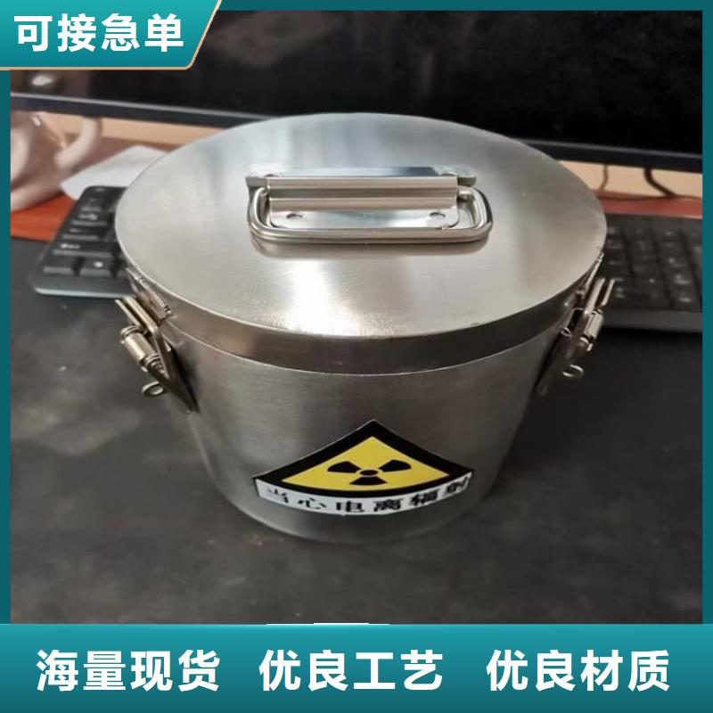 防护铅罐安装