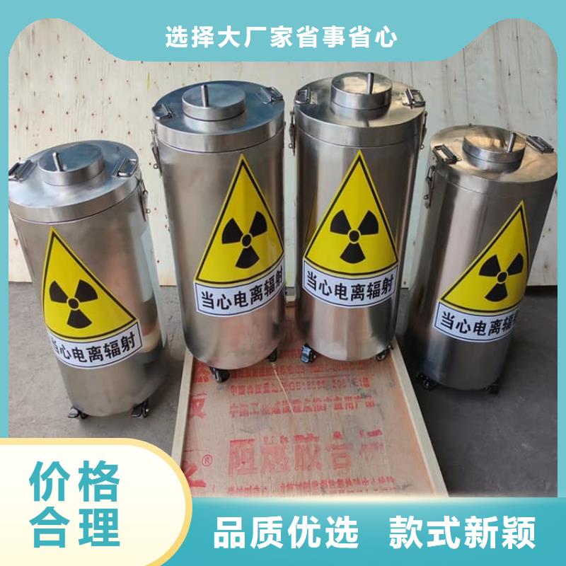 防護鉛罐供應商 防護鉛罐廠家