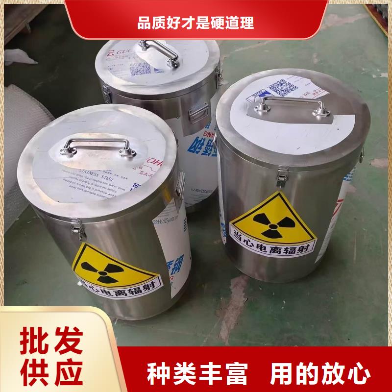 信譽好的25升暫存防護鉛箱廠家