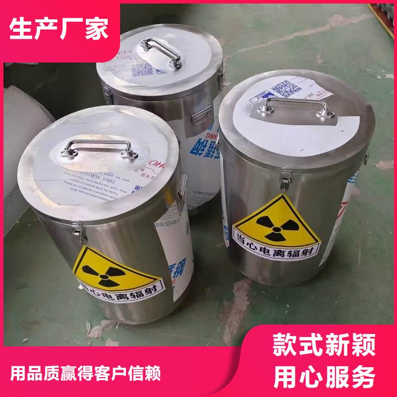 工业射线防护储存铅箱制造厂_宏兴射线防护工程有限公司