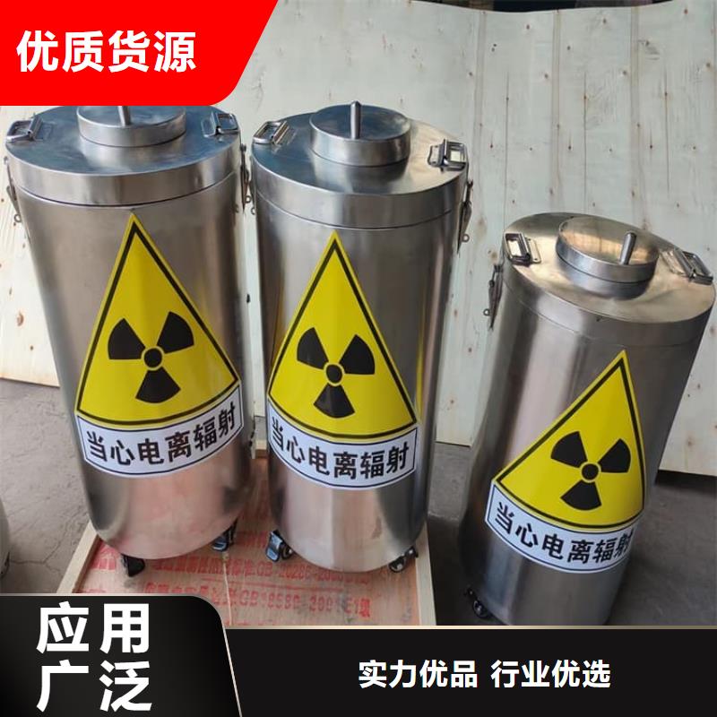 放射性物儲物鉛箱實體廠家質量有保障