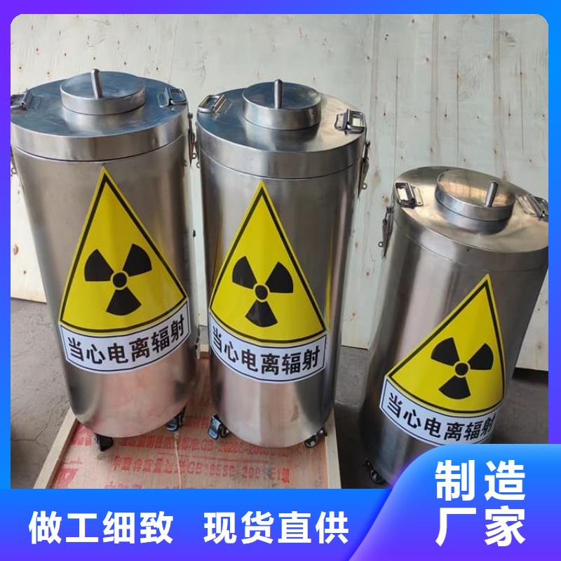 #防辐射传片铅箱#-质量过硬
