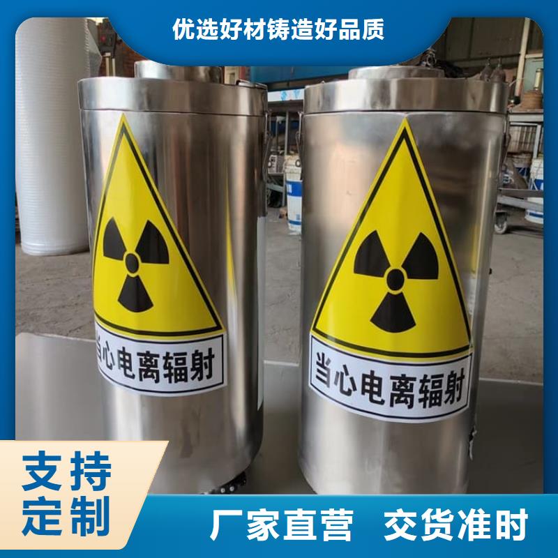 现货供应防护铅罐_诚信厂家