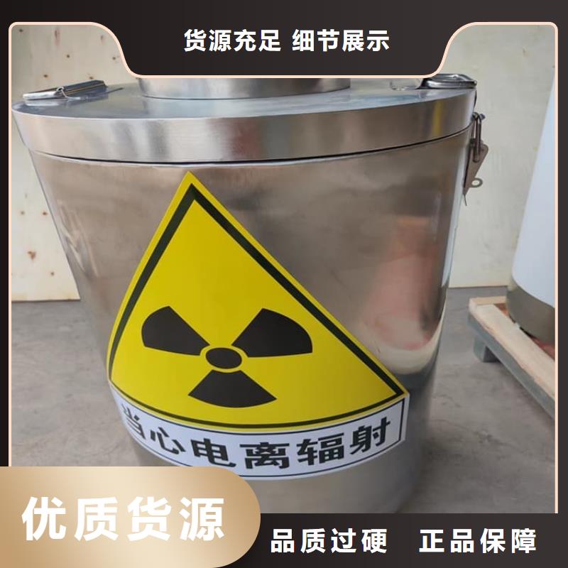 信譽好的25升暫存防護鉛箱廠家