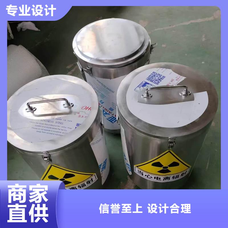 供應防電磁輻射鉛箱的銷售廠家