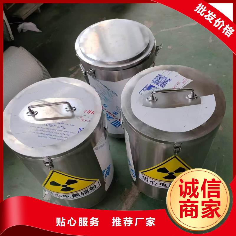 不锈钢防辐射铅箱发货及时