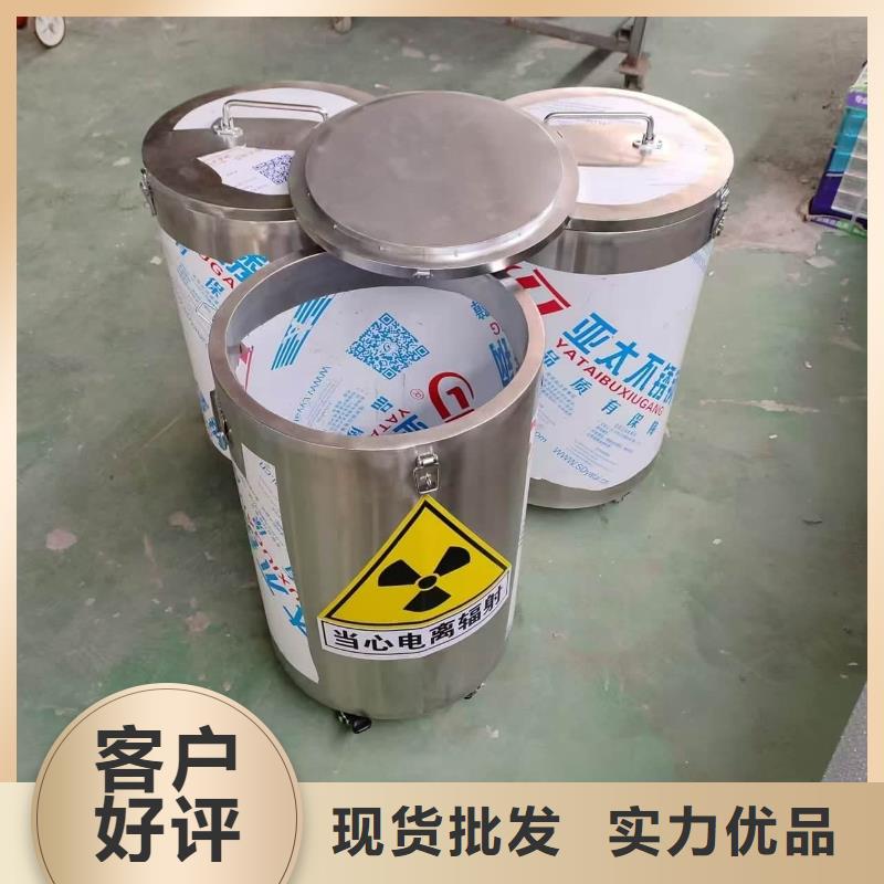 20升射线防护铅箱价格实惠