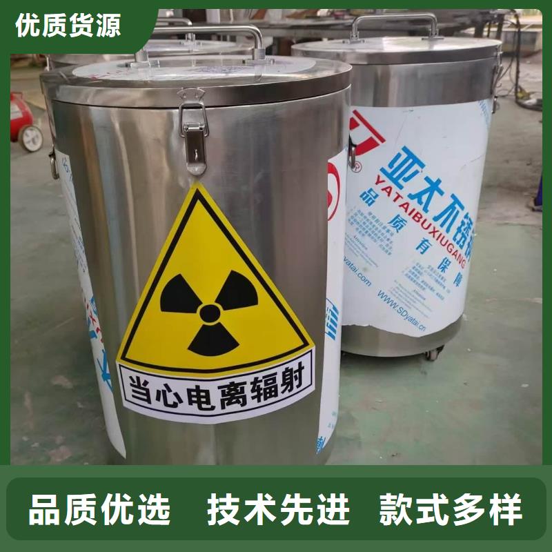 訂購防護鉛桶鉛箱
