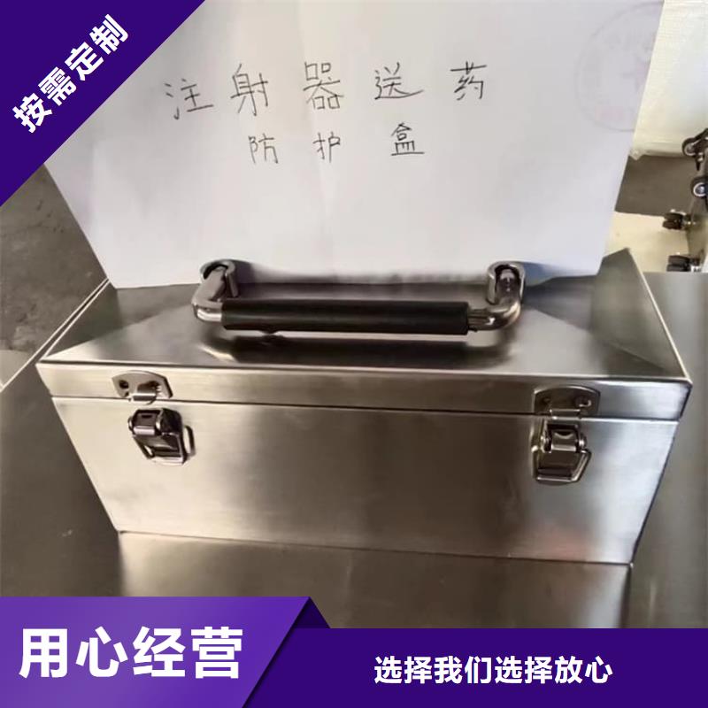 屏蔽放射源铅箱买的放心找宏兴射线防护工程有限公司